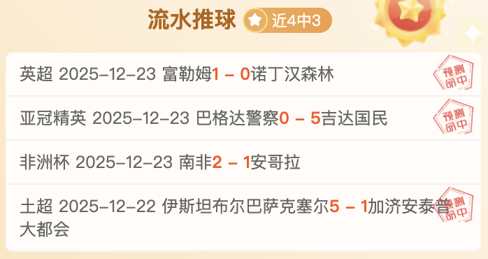 阿隆索冲击,六冠王,决战时刻,开云体育,开云体育官网,开云体育app,开云体育平台,KAIYUN,SPORTS,kaiyun登录入口