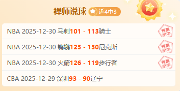 联赛焦点战,常规赛先锋,遭遇联赛霸,开云体育,开云体育官网,开云体育app,开云体育平台,KAIYUN,SPORTS,kaiyun登录入口