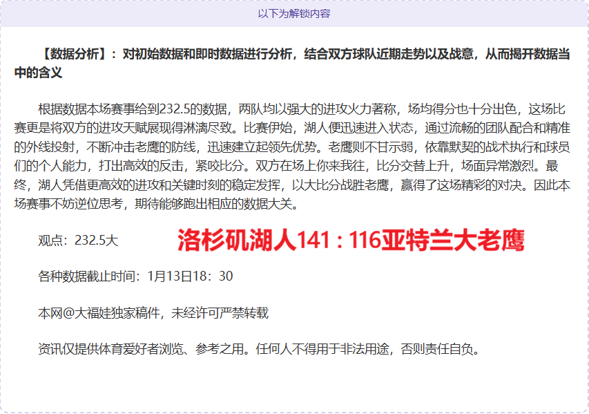 萨拉赫惊人,发挥引发热,利物浦名宿,开云体育,开云体育官网,开云体育app,开云体育平台,KAIYUN,SPORTS,kaiyun登录入口