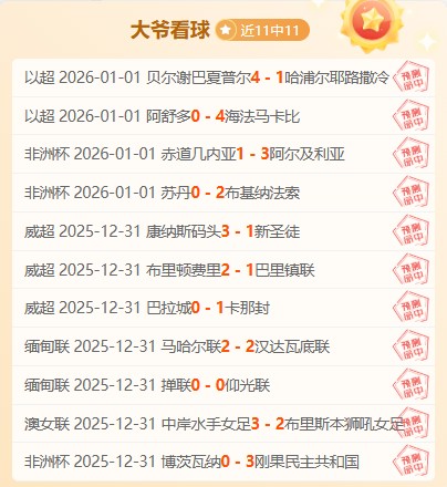 山东泰山队,冬季全力备,双日强化训,开云体育,开云体育官网,开云体育app,开云体育平台,KAIYUN,SPORTS,kaiyun登录入口