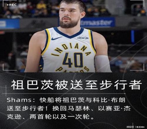 快讯,周琦眼伤或,赛季报销,开云体育,开云体育官网,开云体育app,开云体育平台,KAIYUN,SPORTS,kaiyun登录入口