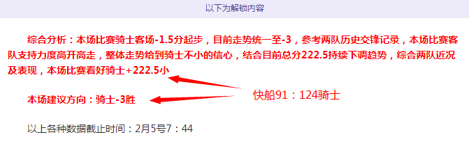 梅德,于海左侧飞,身破门,开云体育,开云体育官网,开云体育app,开云体育平台,KAIYUN,SPORTS,kaiyun登录入口