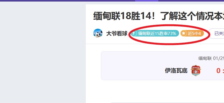 大乐透期号,专家推荐,稠州金租对,开云体育,开云体育官网,开云体育app,开云体育平台,KAIYUN,SPORTS,kaiyun登录入口