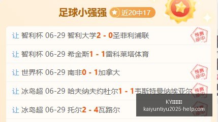 体育平台,KY体育平台,KY体育平台官网,KY体育平台官网,KY体育下载,KY体育直播,KY体育娱乐,KY体育入口