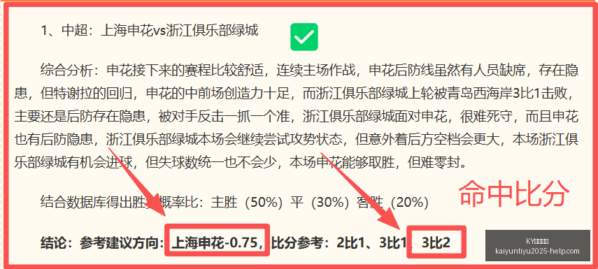 体育平台,KY体育平台,KY体育平台官网,KY体育平台官网,KY体育下载,KY体育直播,KY体育娱乐,KY体育入口