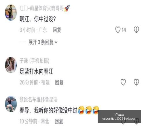体育平台,KY体育平台,KY体育平台官网,KY体育平台官网,KY体育下载,KY体育直播,KY体育娱乐,KY体育入口