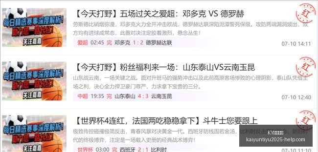 体育平台,KY体育平台,KY体育平台官网,KY体育平台官网,KY体育下载,KY体育直播,KY体育娱乐,KY体育入口