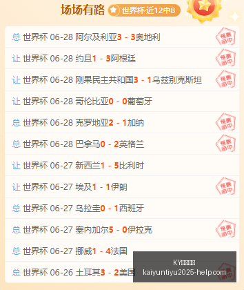 体育平台,KY体育平台,KY体育平台官网,KY体育平台官网,KY体育下载,KY体育直播,KY体育娱乐,KY体育入口