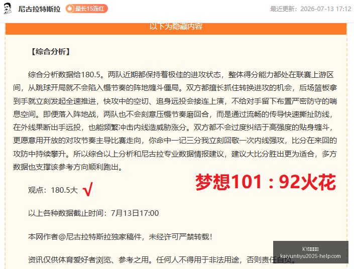 体育平台,KY体育平台,KY体育平台官网,KY体育平台官网,KY体育下载,KY体育直播,KY体育娱乐,KY体育入口