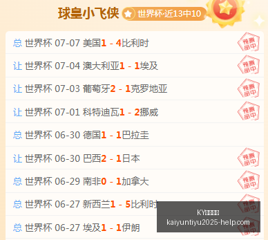 体育平台,KY体育平台,KY体育平台官网,KY体育平台官网,KY体育下载,KY体育直播,KY体育娱乐,KY体育入口