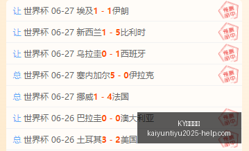 体育平台,KY体育平台,KY体育平台官网,KY体育平台官网,KY体育下载,KY体育直播,KY体育娱乐,KY体育入口