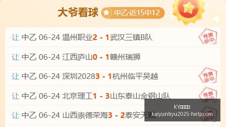 体育平台,体育平台官,网风向突变,KY体育平台官网,KY体育下载,KY体育直播,KY体育娱乐,KY体育入口