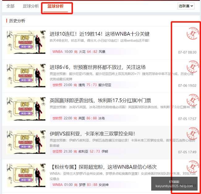 体育平台,KY体育平台,KY体育平台官网,KY体育平台官网,KY体育下载,KY体育直播,KY体育娱乐,KY体育入口