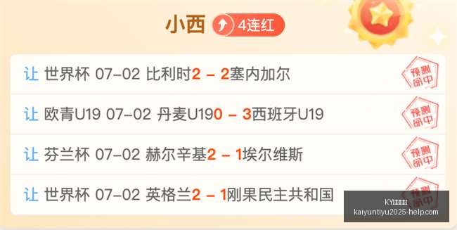体育平台,KY体育平台,KY体育平台官网,KY体育平台官网,KY体育下载,KY体育直播,KY体育娱乐,KY体育入口