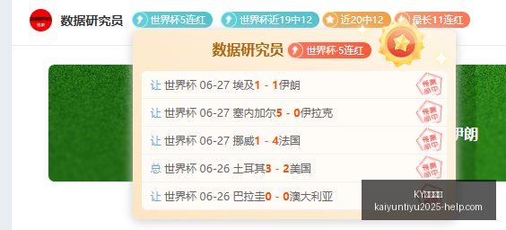 体育平台,KY体育平台,KY体育平台官网,KY体育平台官网,KY体育下载,KY体育直播,KY体育娱乐,KY体育入口