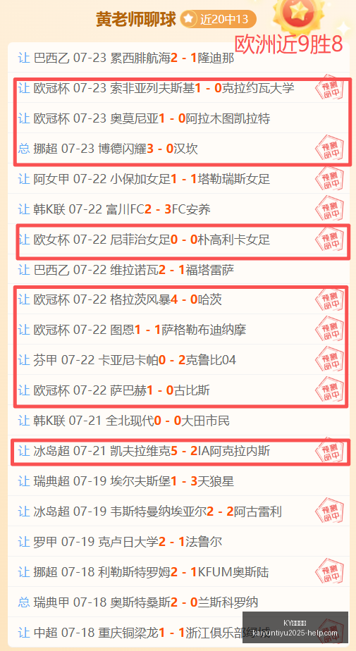 体育平台,KY体育平台,KY体育平台官网,KY体育平台官网,KY体育下载,KY体育直播,KY体育娱乐,KY体育入口