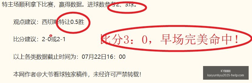 体育平台,体育平台官,网突发变动,KY体育平台官网,KY体育下载,KY体育直播,KY体育娱乐,KY体育入口