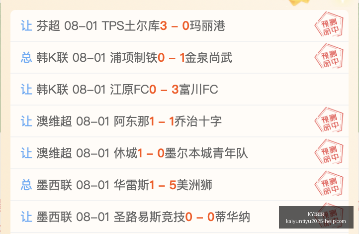 体育平台,KY体育平台,KY体育平台官网,KY体育平台官网,KY体育下载,KY体育直播,KY体育娱乐,KY体育入口