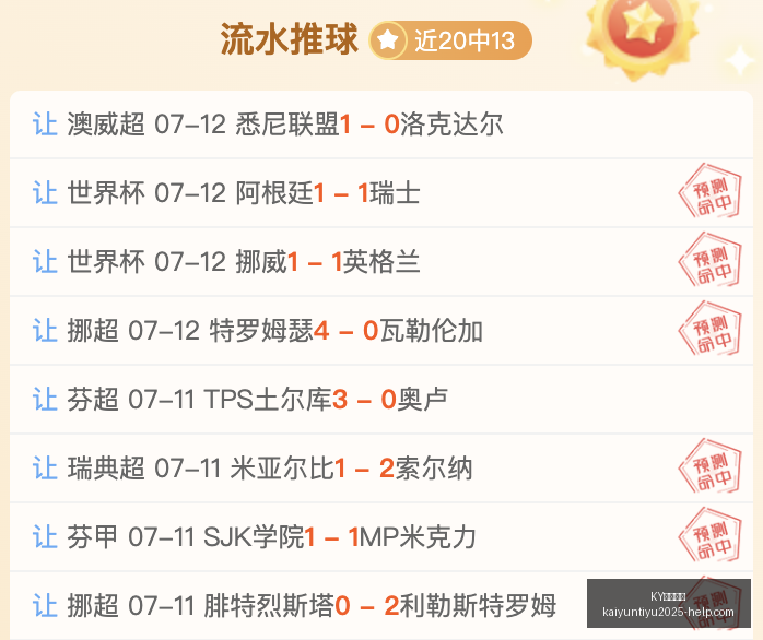 体育平台,体育平台官,网突发变动,KY体育平台官网,KY体育下载,KY体育直播,KY体育娱乐,KY体育入口