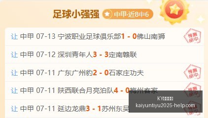 体育平台,KY体育平台,KY体育平台官网,KY体育平台官网,KY体育下载,KY体育直播,KY体育娱乐,KY体育入口