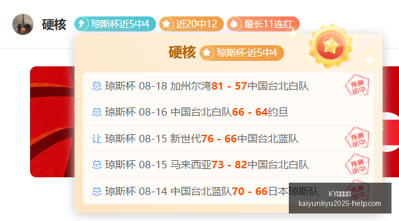 体育平台,KY体育平台,KY体育平台官网,KY体育平台官网,KY体育下载,KY体育直播,KY体育娱乐,KY体育入口