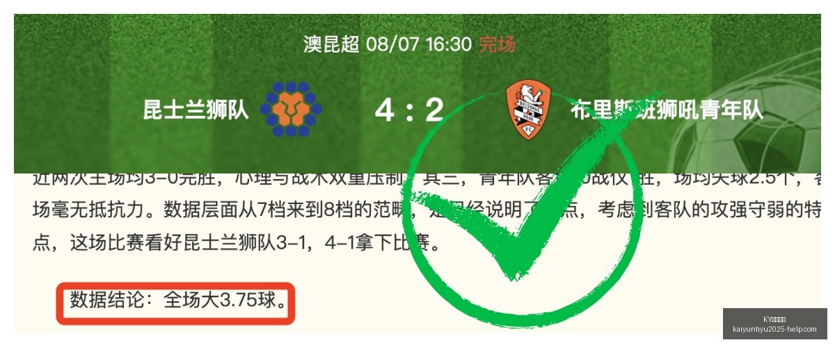 意甲焦点战,奥亚尔建功,略伦特救主,KY体育平台官网,KY体育下载,KY体育直播,KY体育娱乐,KY体育入口