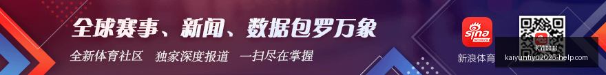 辽宁队在亚,冠赛场上遭,遇惨痛失败,KY体育平台官网,KY体育下载,KY体育直播,KY体育娱乐,KY体育入口