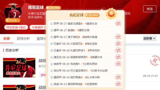 2026鸿蒙试驾尊，KY体育娱乐，界版实车曝光，双尾灯配置惊喜来袭