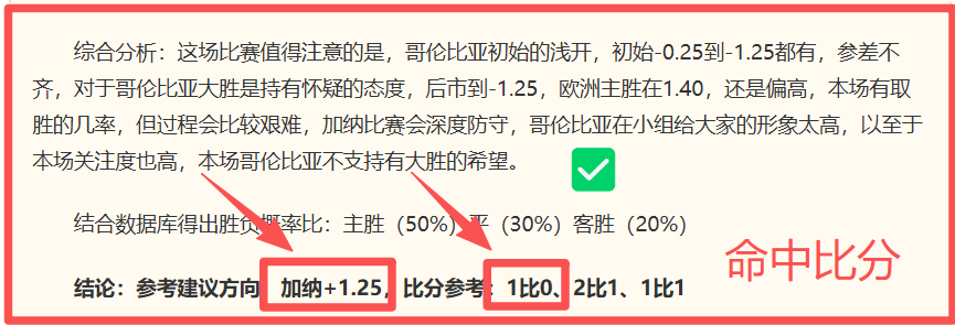 腾讯电竞新品曝光，全球玩家翘首以盼