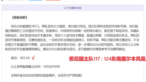 阿泰投奔阿德尔曼战队，任选防守战术风格