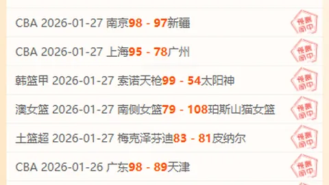 欧文回忆险些追平比分瞬间：队友紧张情绪，我清楚关键时刻要站出来