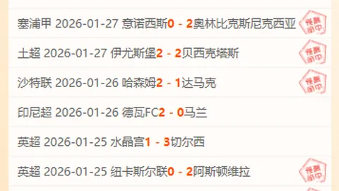 “八将离队，新星牵扯其中，两将成意外，西蒙斯转会终定三地”