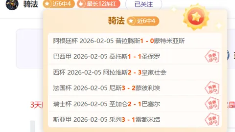 “亚洲足球版图巨变！亚足联将盛大发布“亚洲国家足球盛典”活动预告”