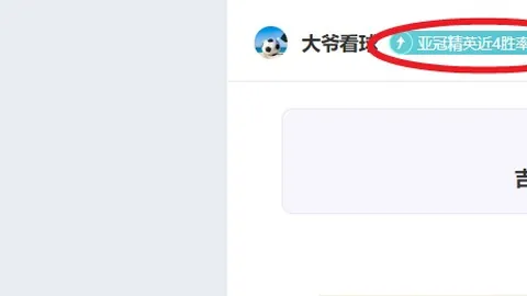 石家庄功夫球队赠球衣于奥拉维奥等球员：备战新赛季更衣室集结完毕