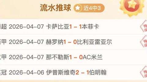 张盛分析：小兹韦列夫心态提升明显