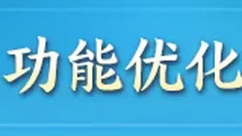 焦点战回顾：王牌发挥神勇，9中6助队夺冠，明日两场赛事信心满满