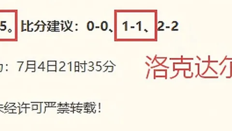体育平台 105956 7
