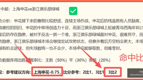体育平台 111233 09