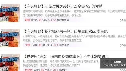 体育平台 113229 4