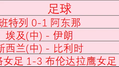 体育平台，KY体育直播， 114628