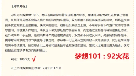 体育平台 115318