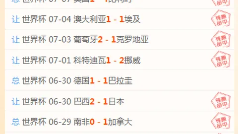 体育平台 120716 9