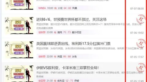 体育平台 122634 4