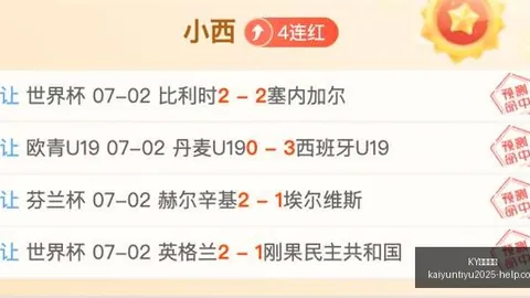体育平台，KY体育直播， 124624 6