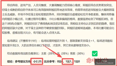体育平台 130935 1