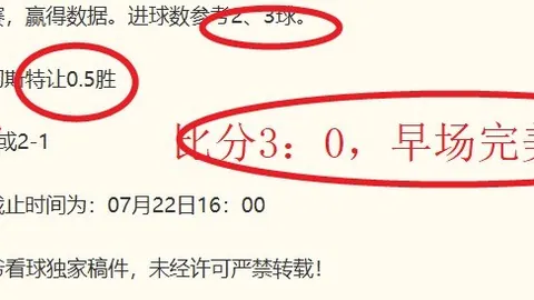 KY体育平台KY体育平台官网突发变动引发关注