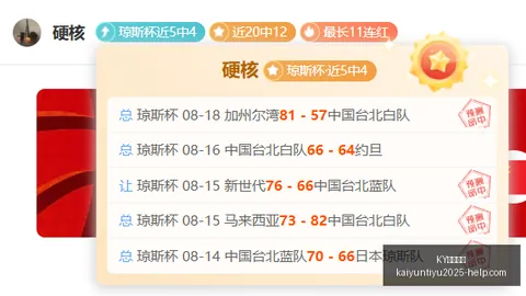 体育平台 082657