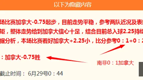 体育平台 082226 9