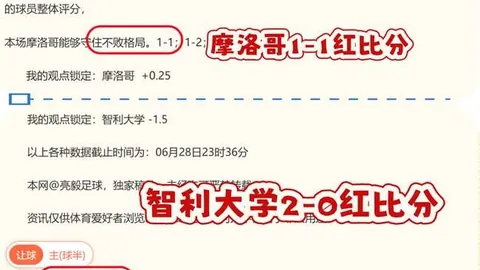 意甲焦点战：奥亚尔建功，略伦特救主，罗马与佛罗伦萨2-2握手言和